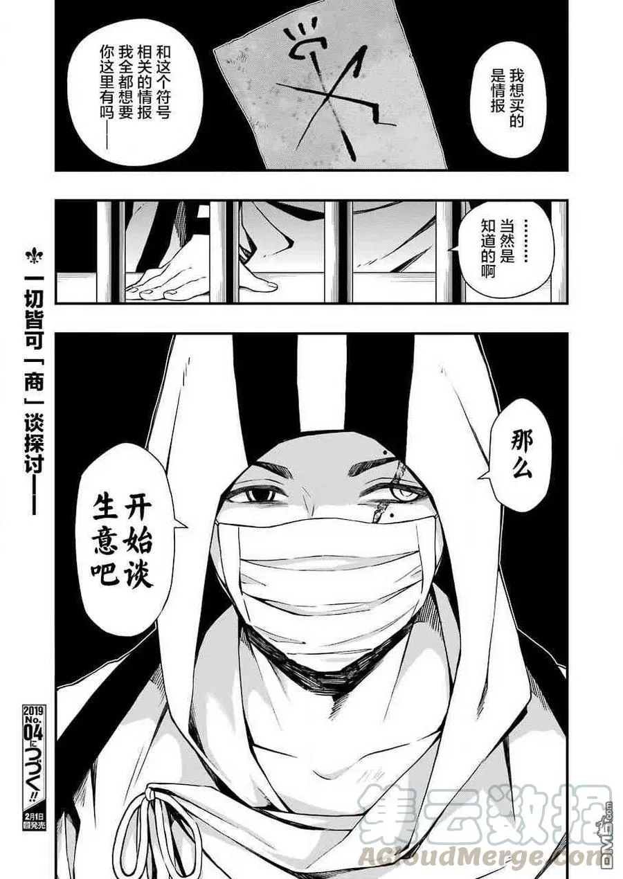 24 24 第25页