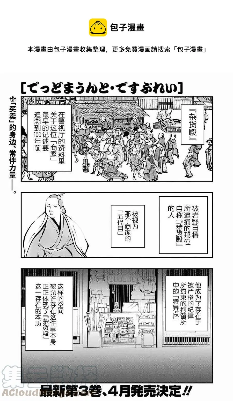 25 25 第1页
