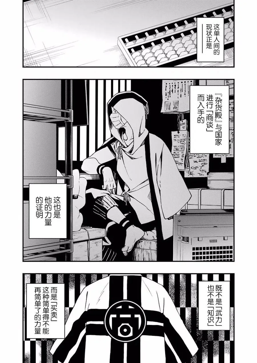 25 25 第2页