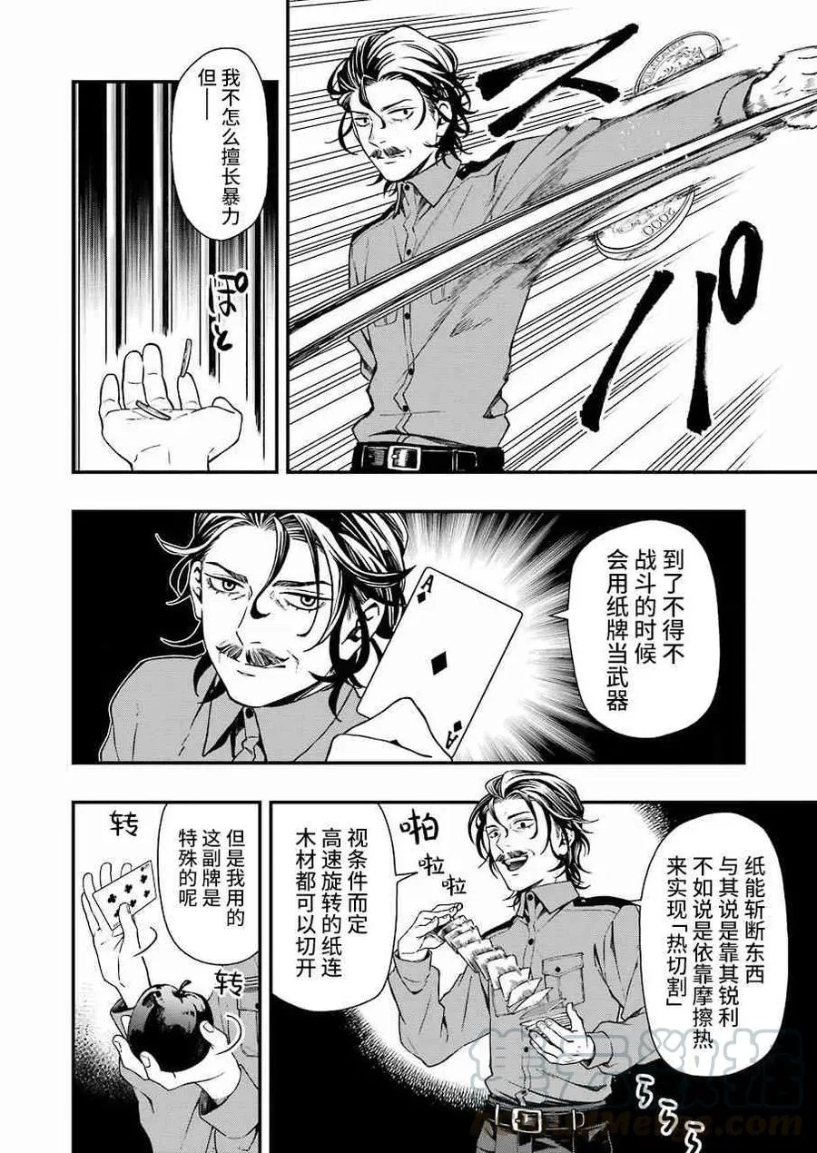 25 25 第4页