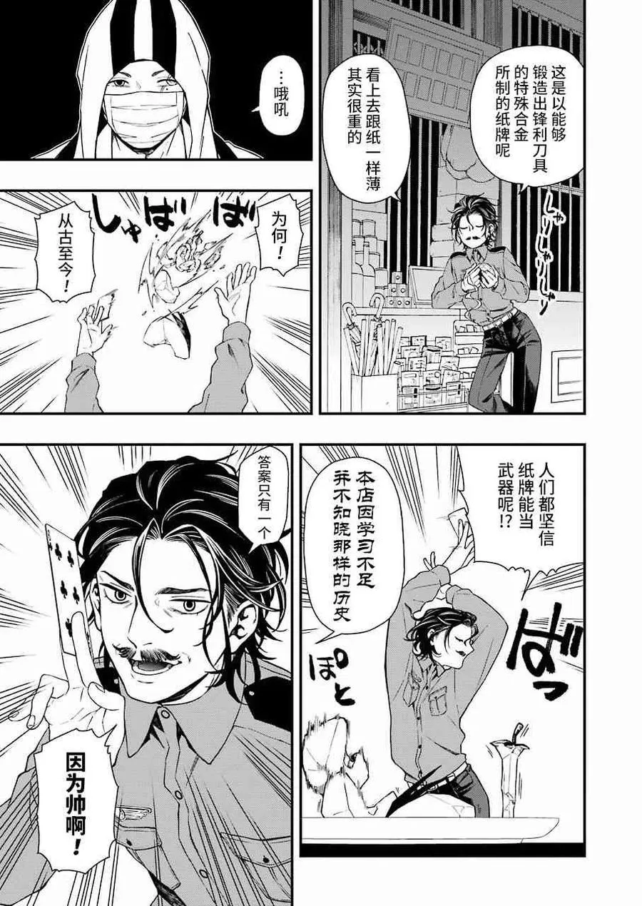 25 25 第5页