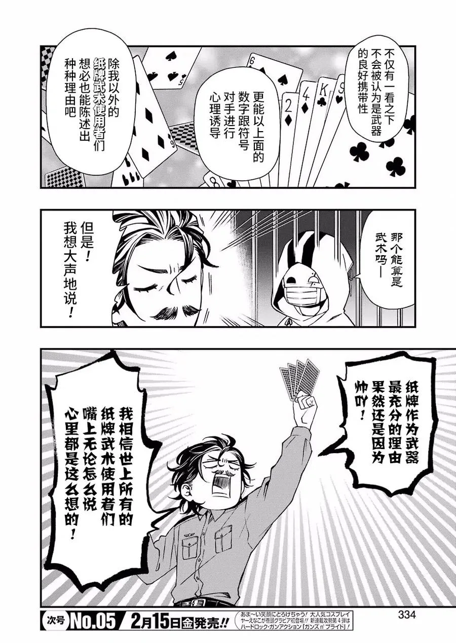 25 25 第6页