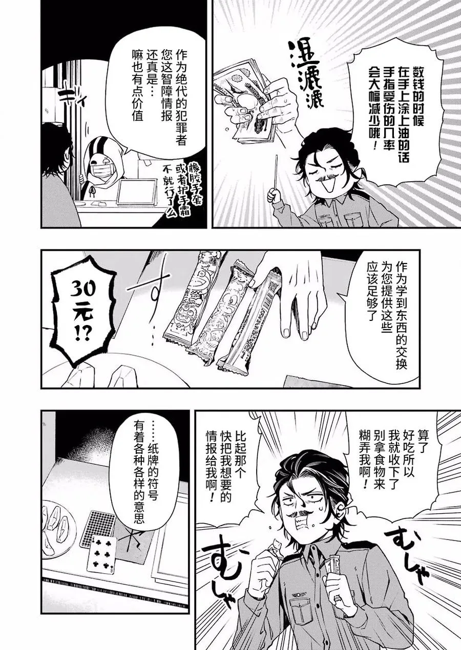 25 25 第8页