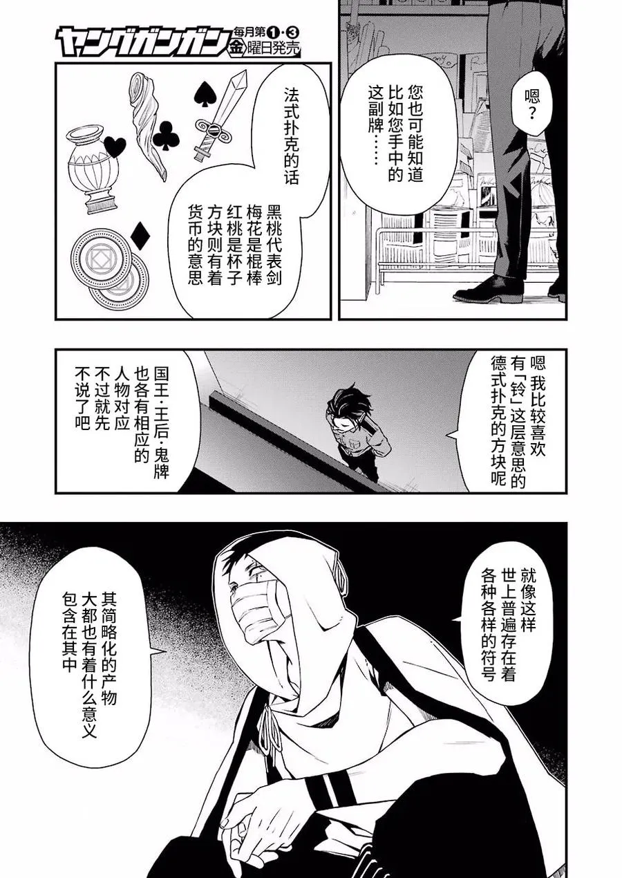 25 25 第9页