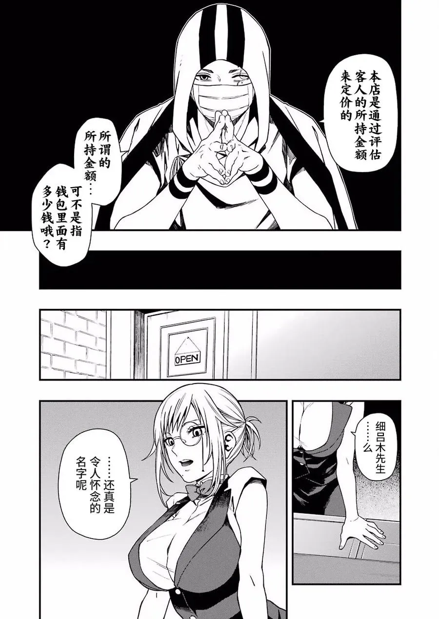 25 25 第11页
