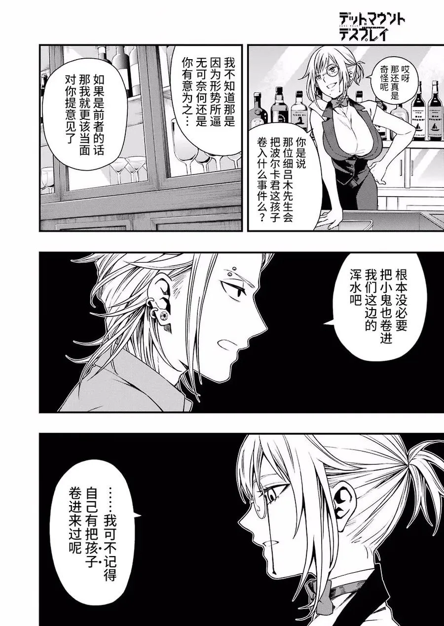 25 25 第14页
