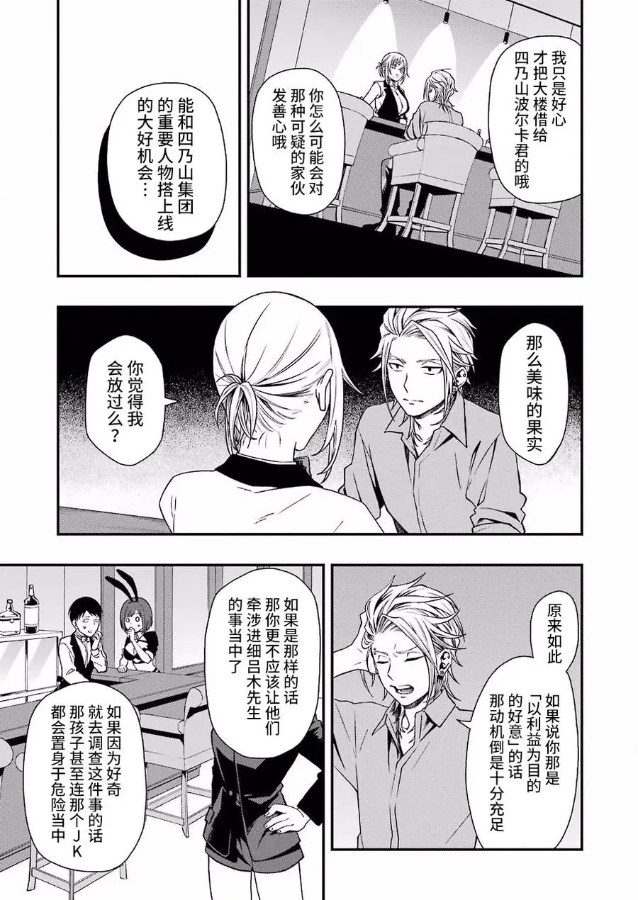 25 25 第15页