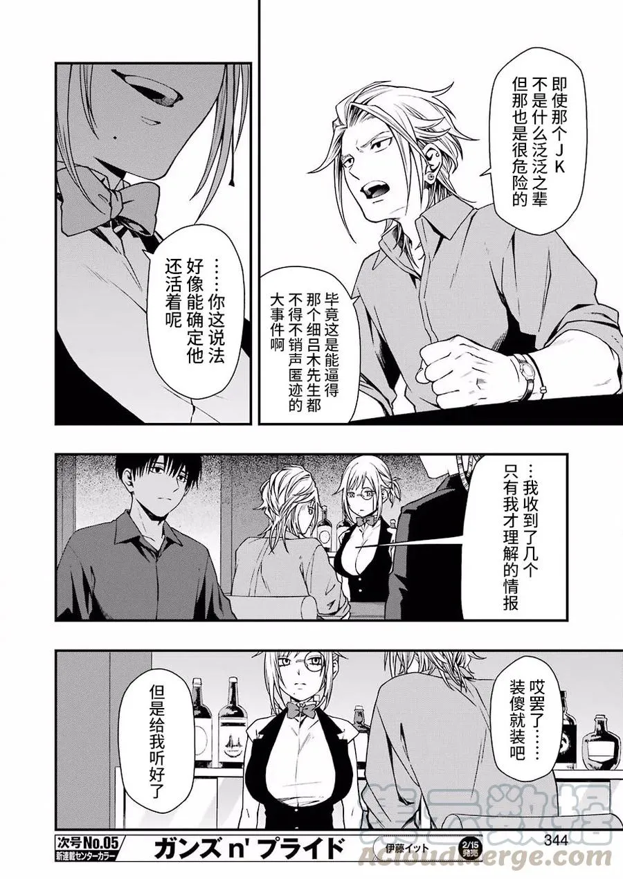 25 25 第16页