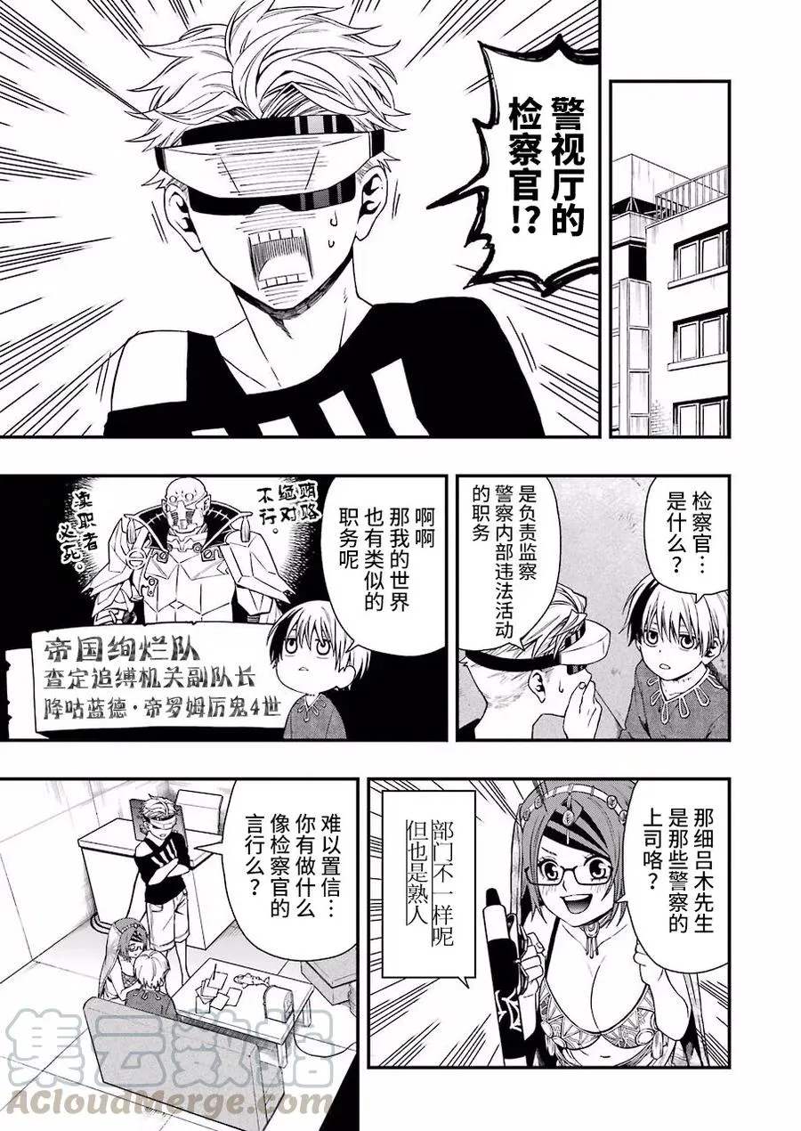 25 25 第19页