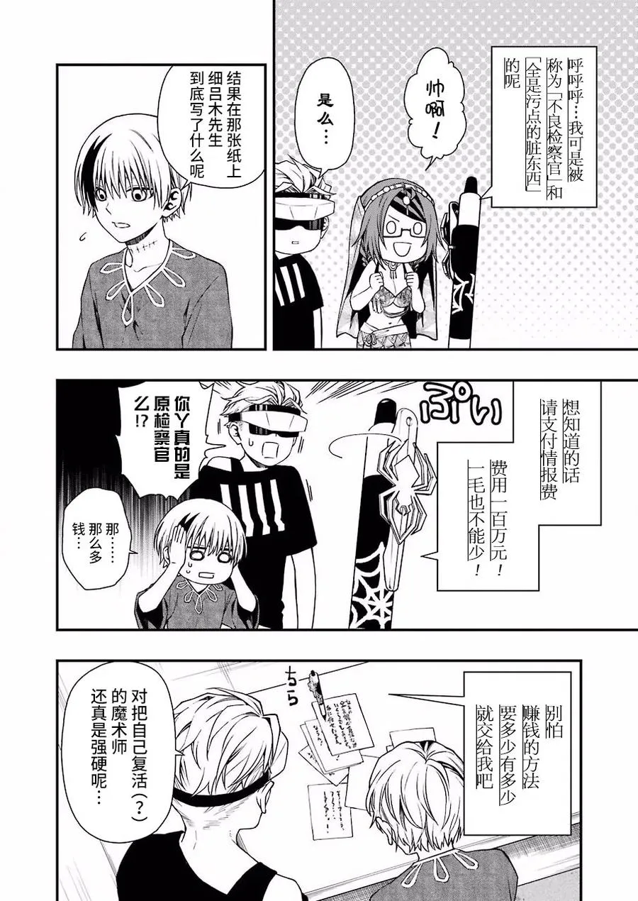 25 25 第20页