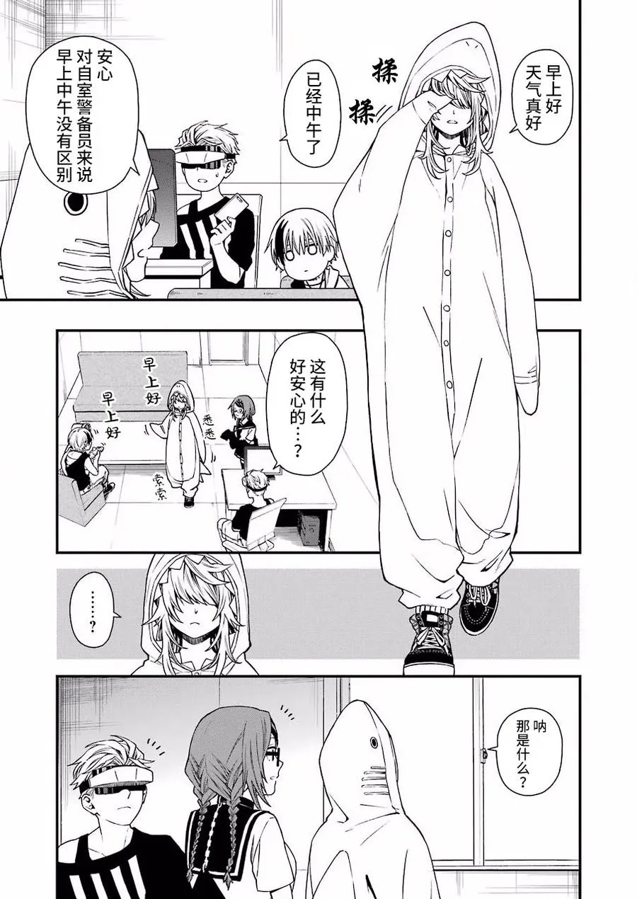 25 25 第23页
