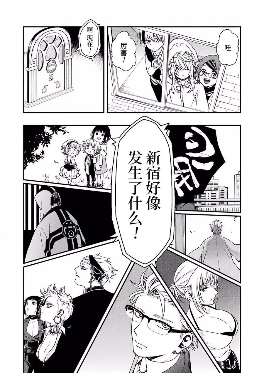 25 25 第24页