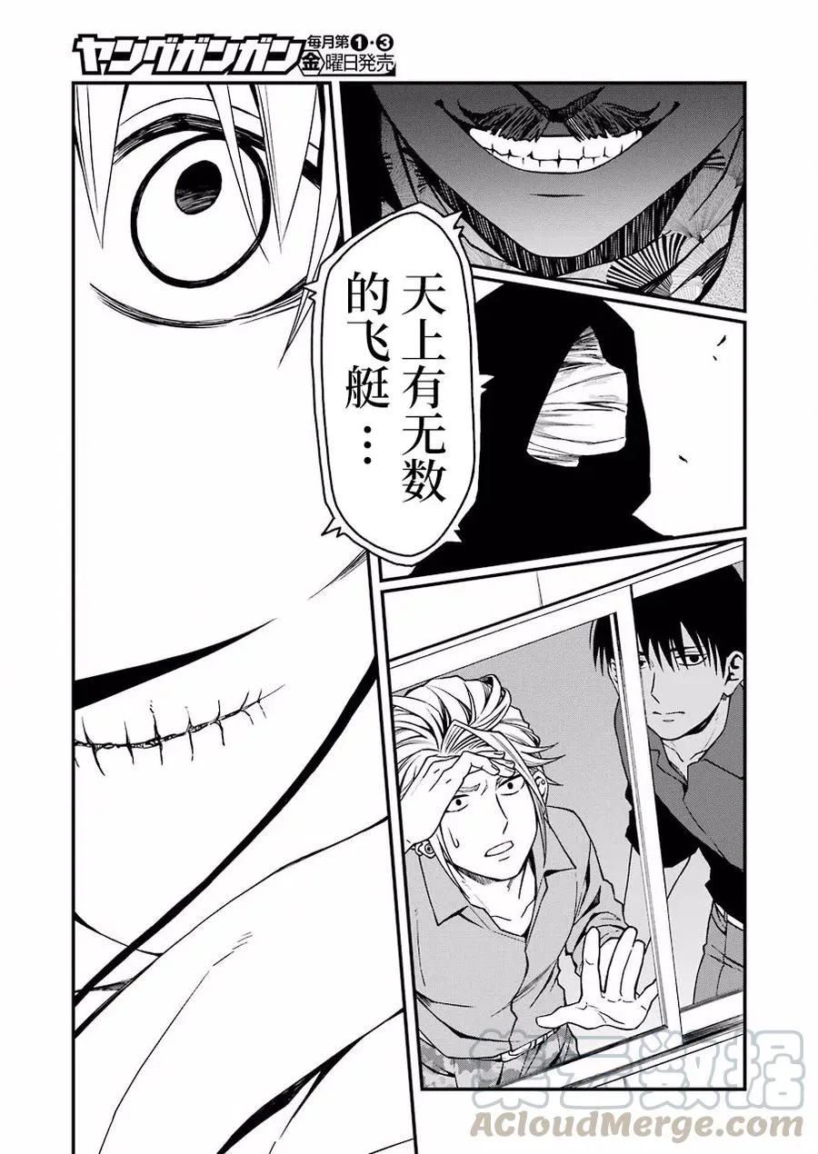 25 25 第25页
