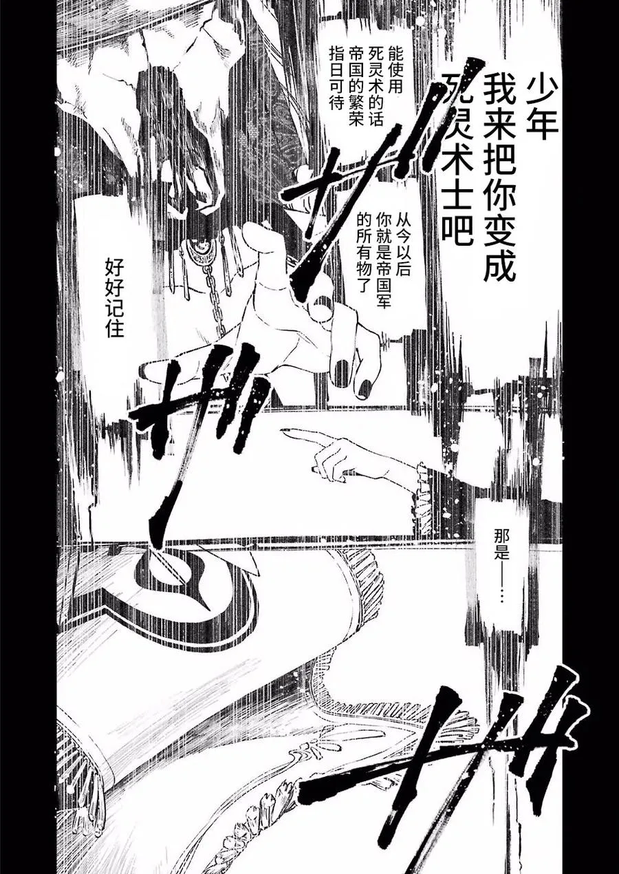 25 25 第27页