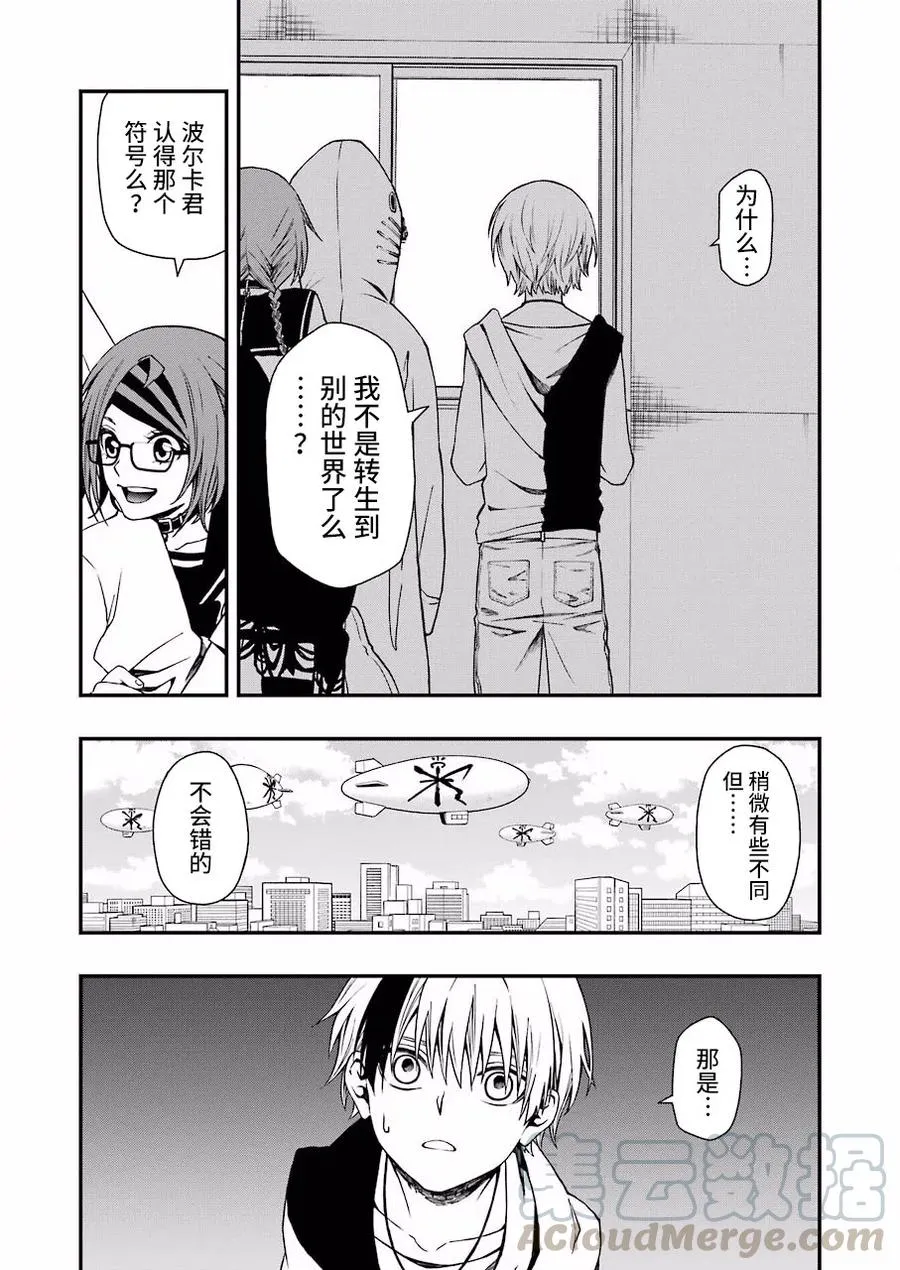 25 25 第28页