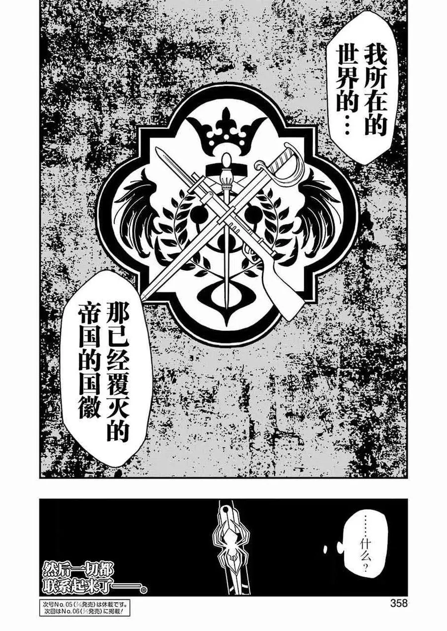 25 25 第29页