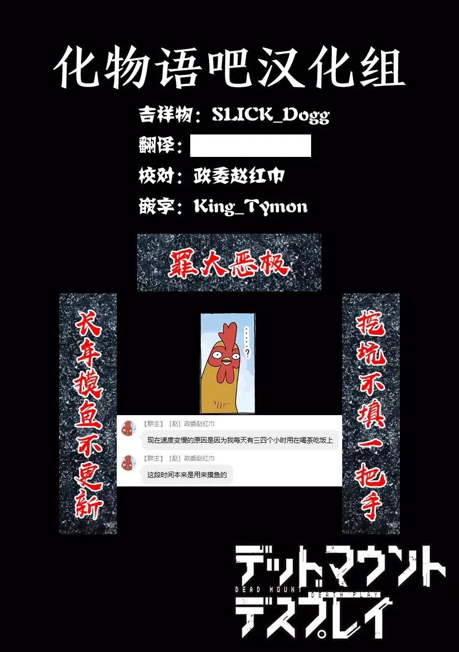 25 25 第30页