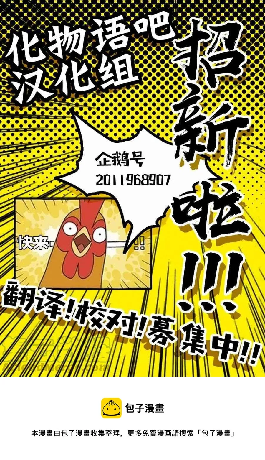 25 25 第31页