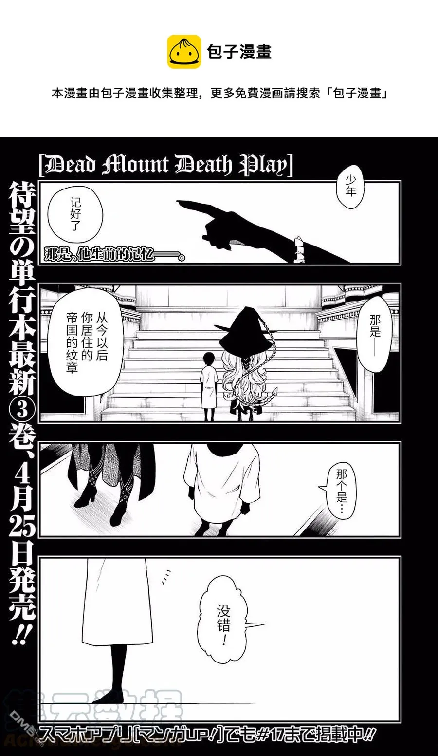 26 26 第1页