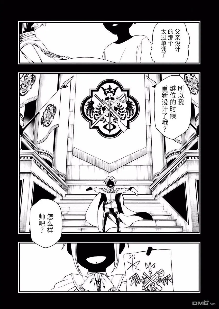 26 26 第2页
