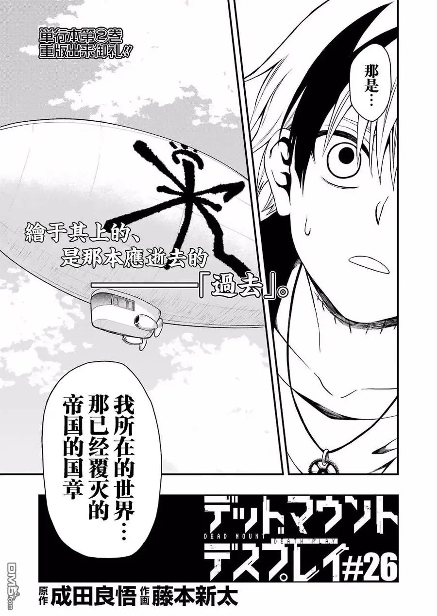 26 26 第3页