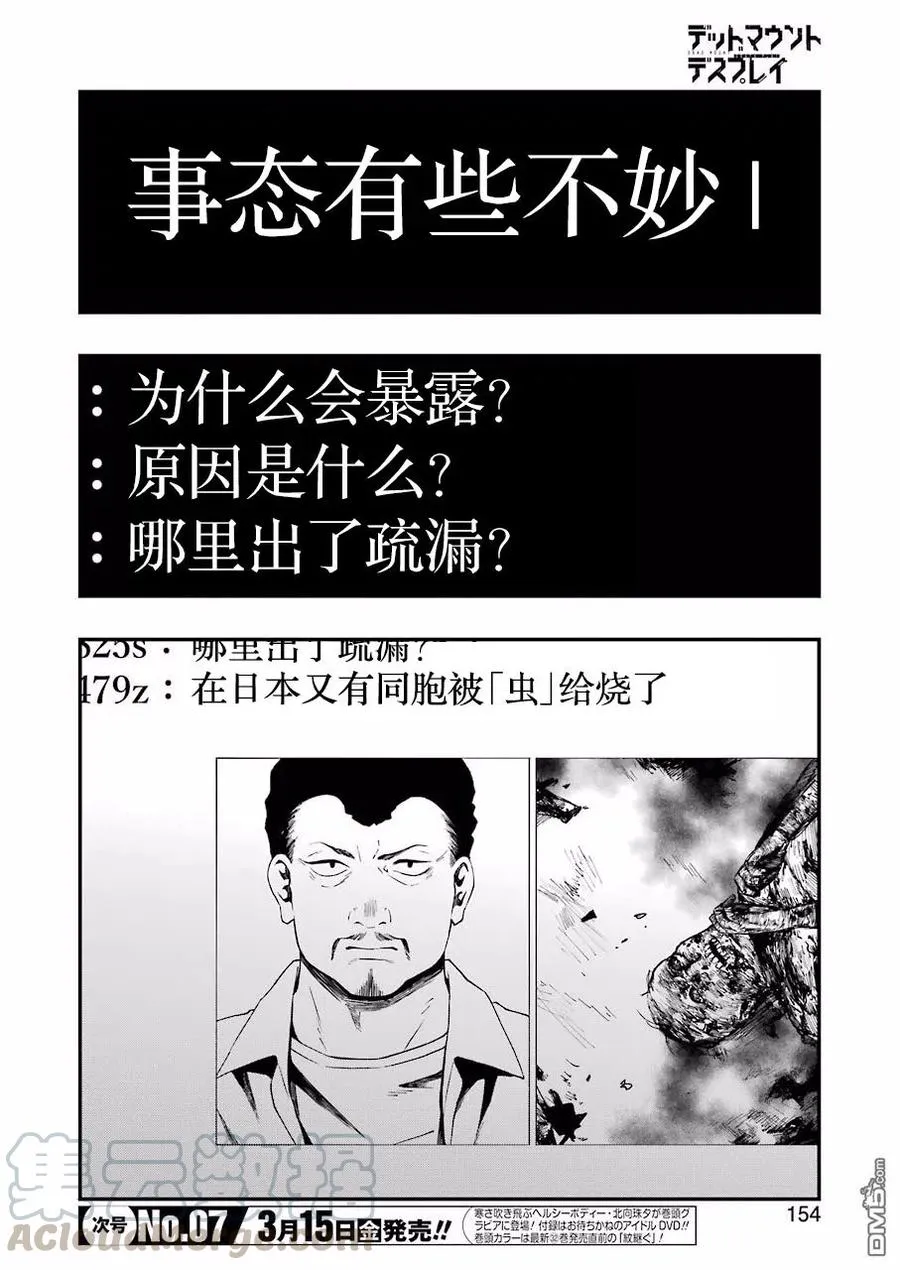 26 26 第4页