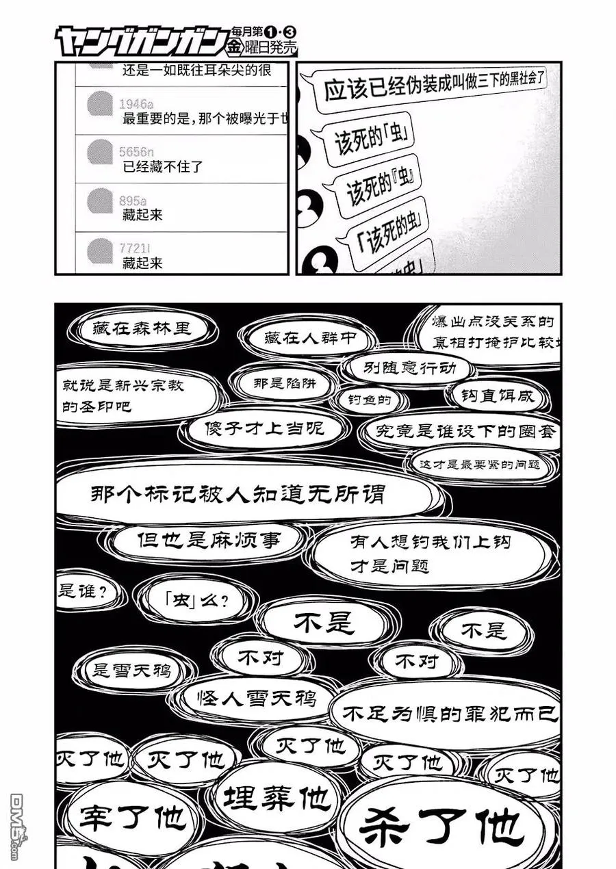 26 26 第5页