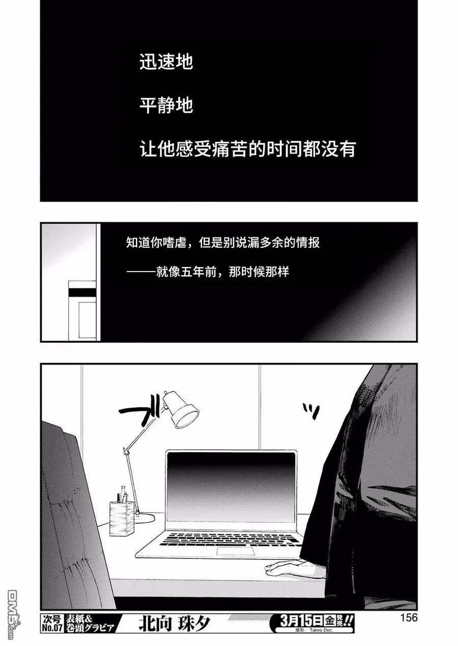 26 26 第6页