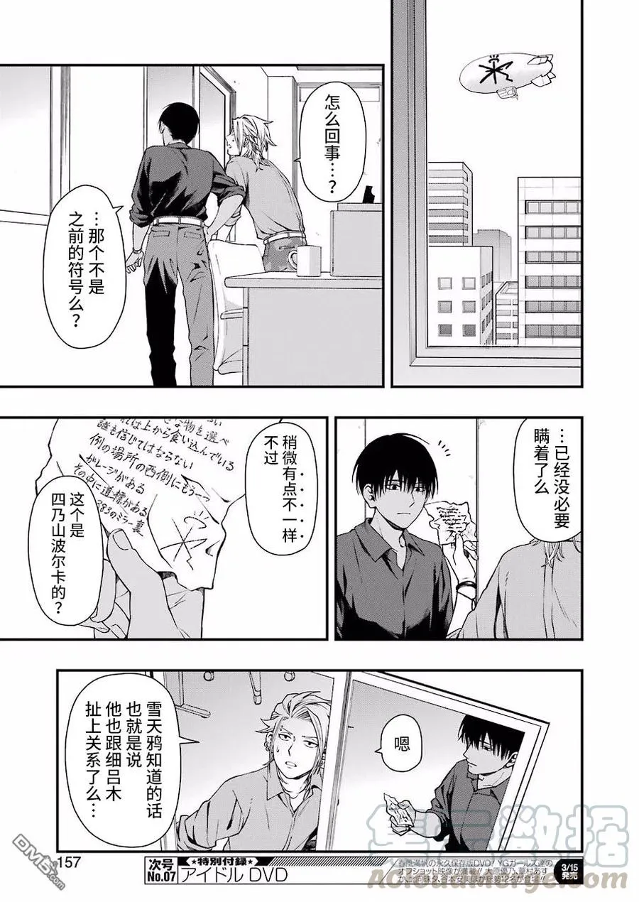 26 26 第7页