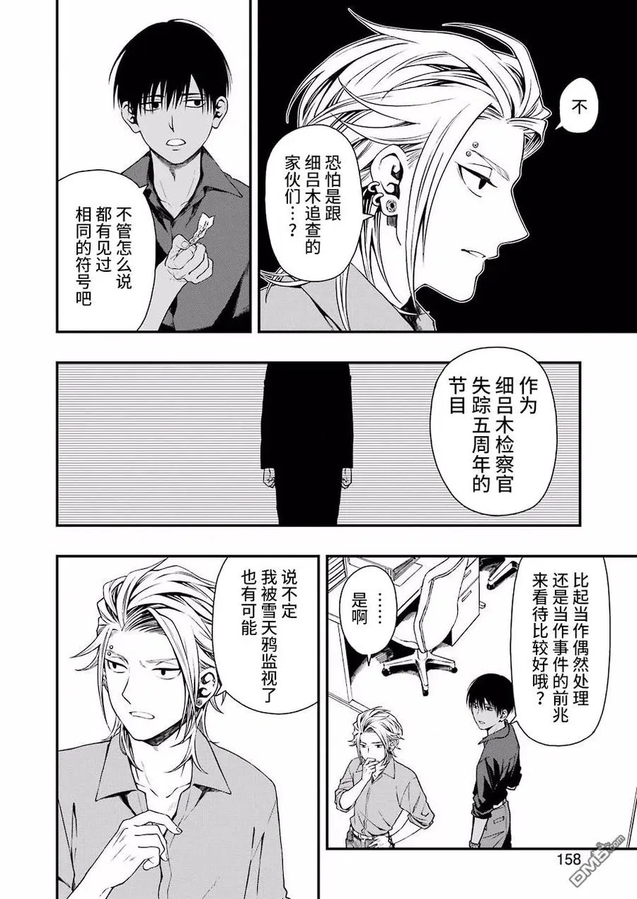 26 26 第8页