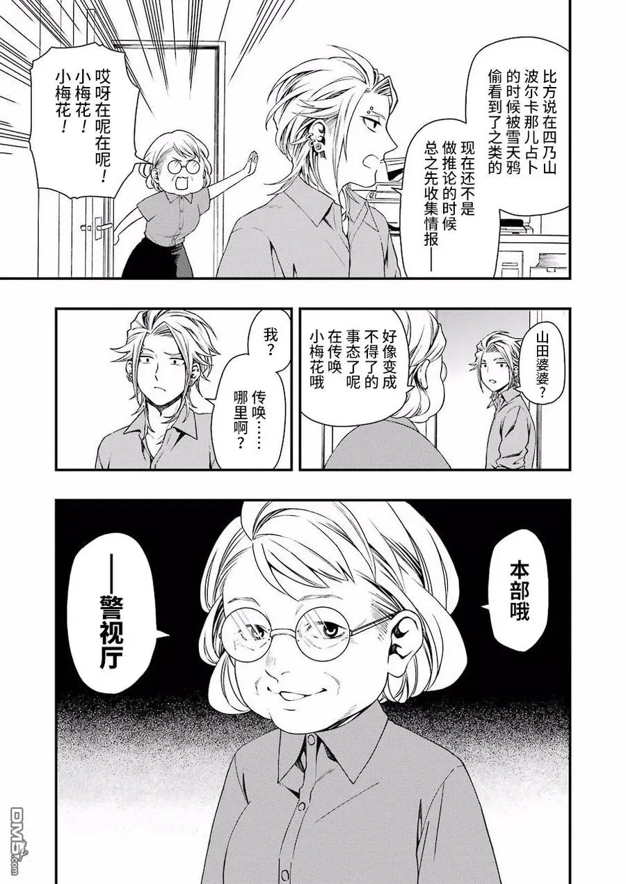 26 26 第9页