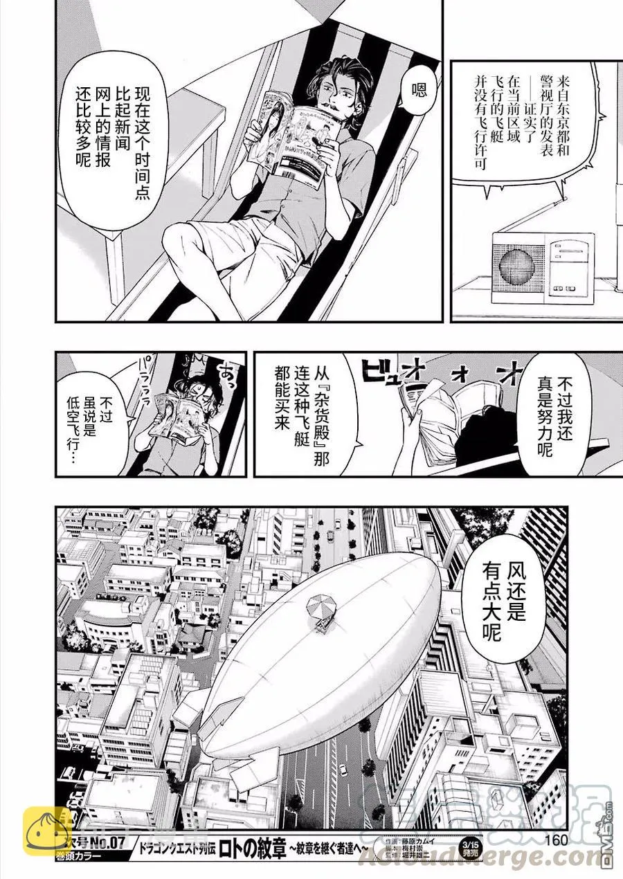 26 26 第10页