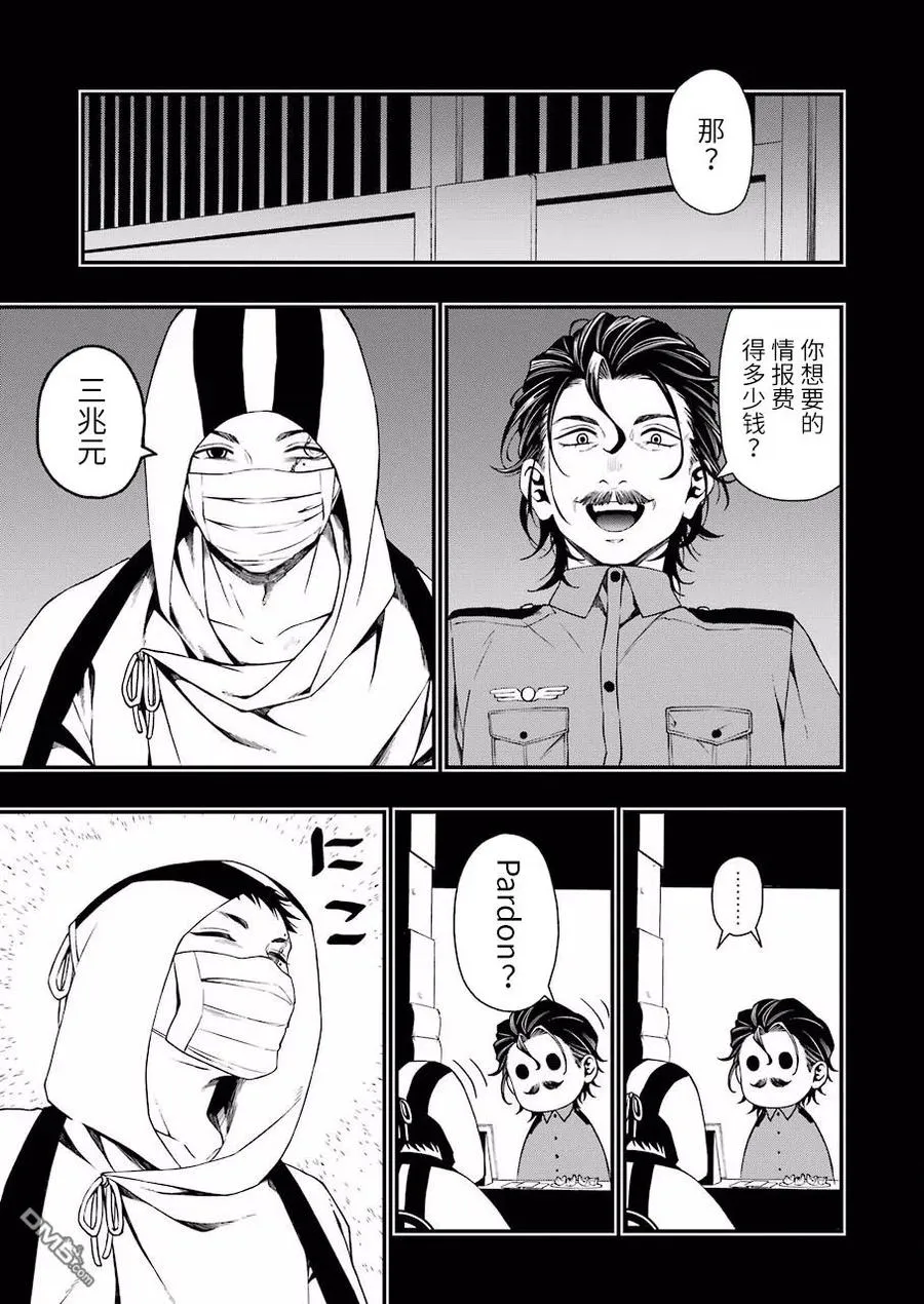 26 26 第11页