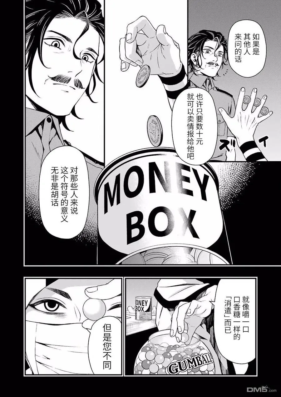 26 26 第14页