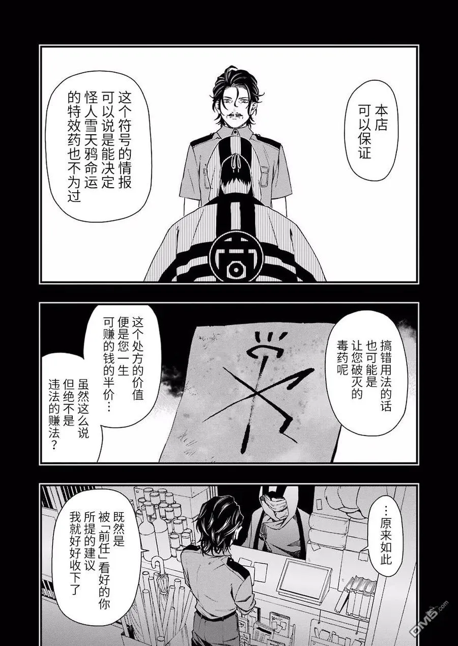 26 26 第15页