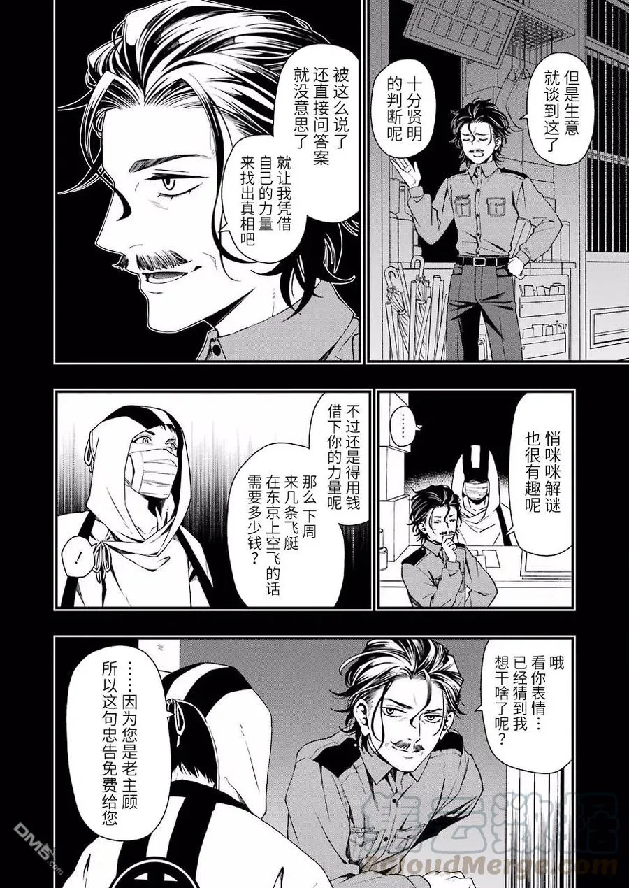 26 26 第16页