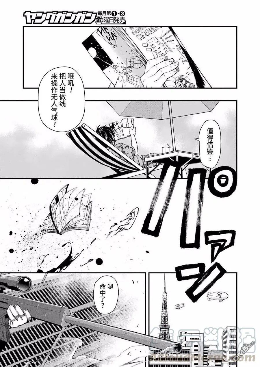 26 26 第19页