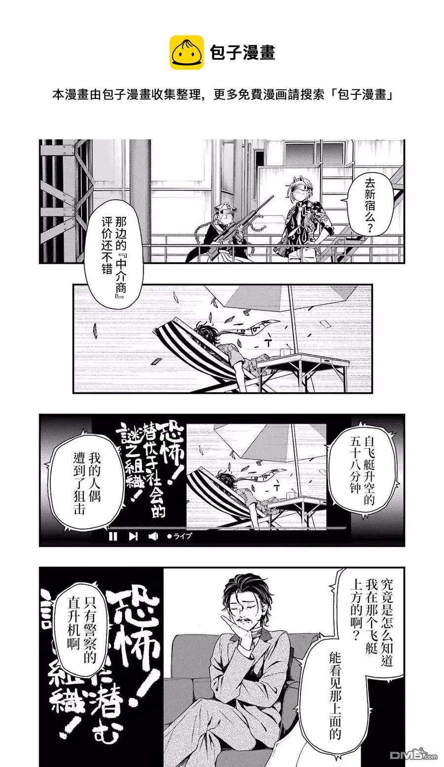 26 26 第21页