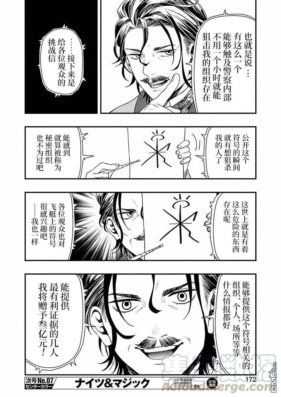 26 26 第22页