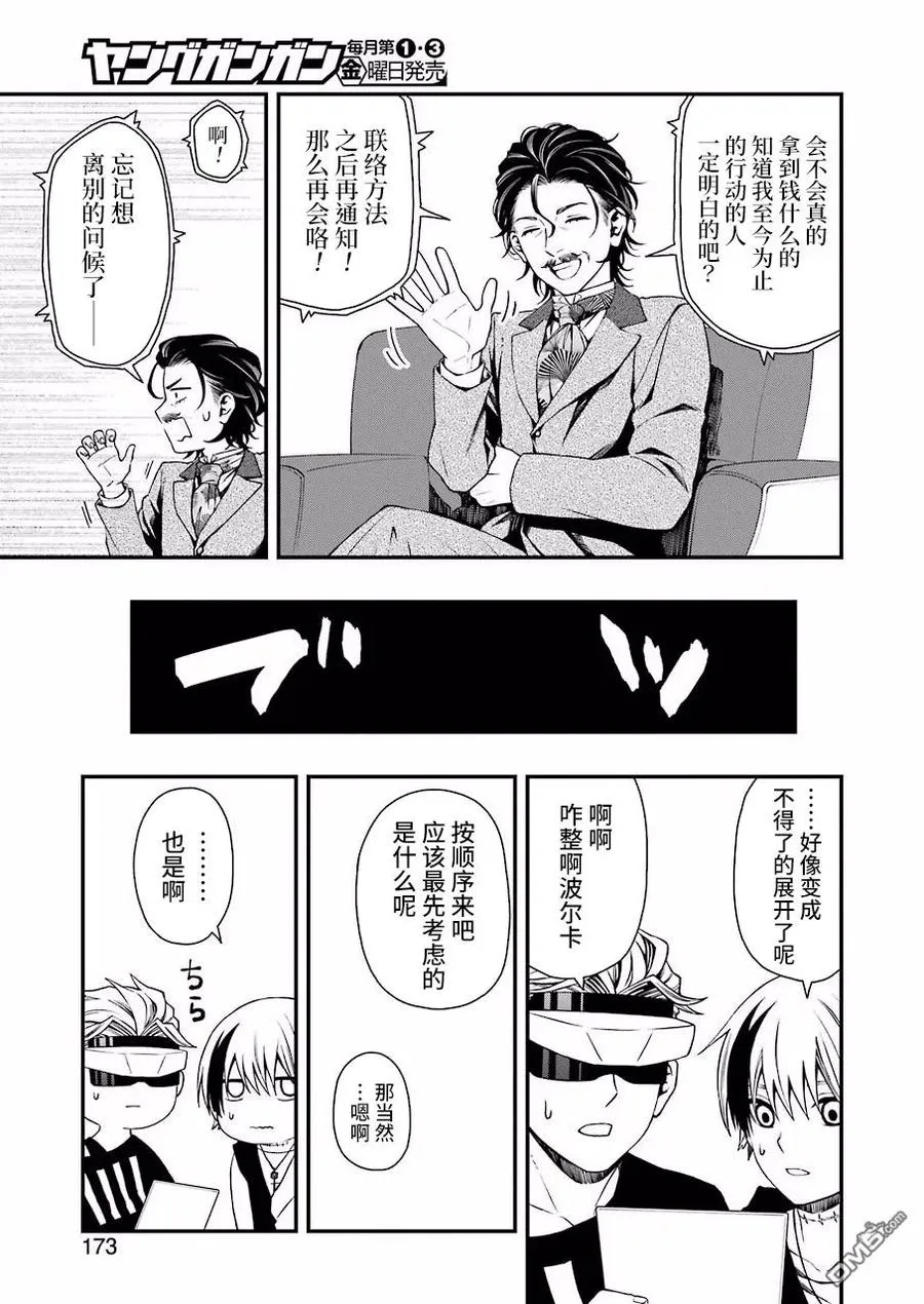 26 26 第23页