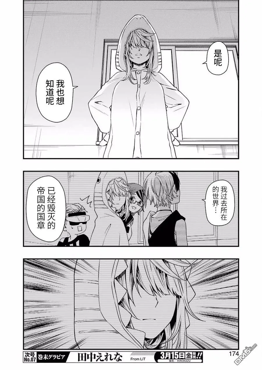 26 26 第24页