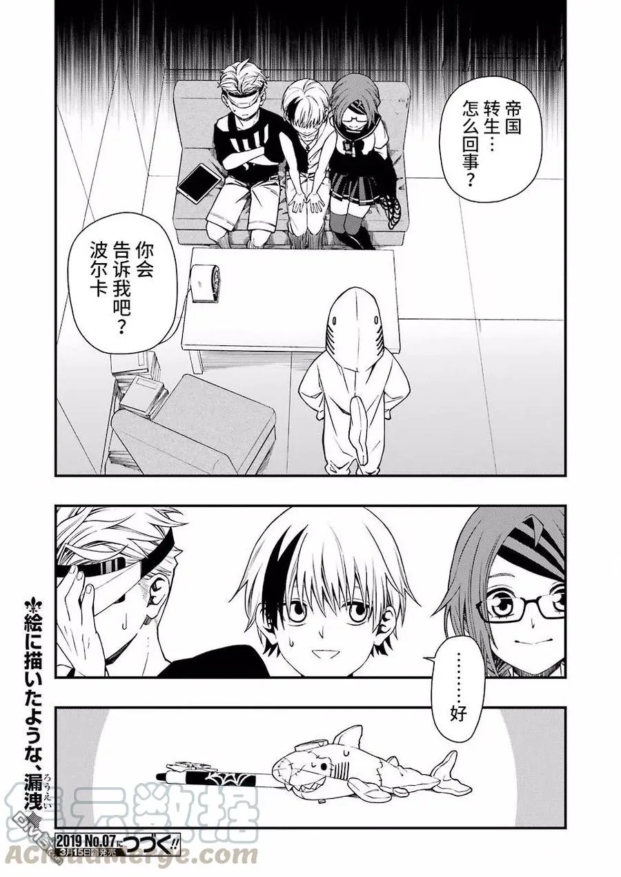 26 26 第25页