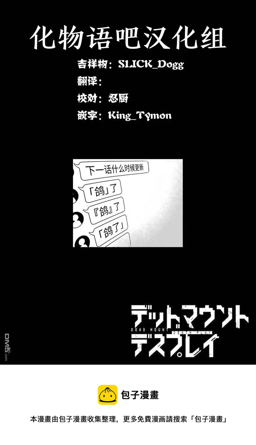 26 26 第26页