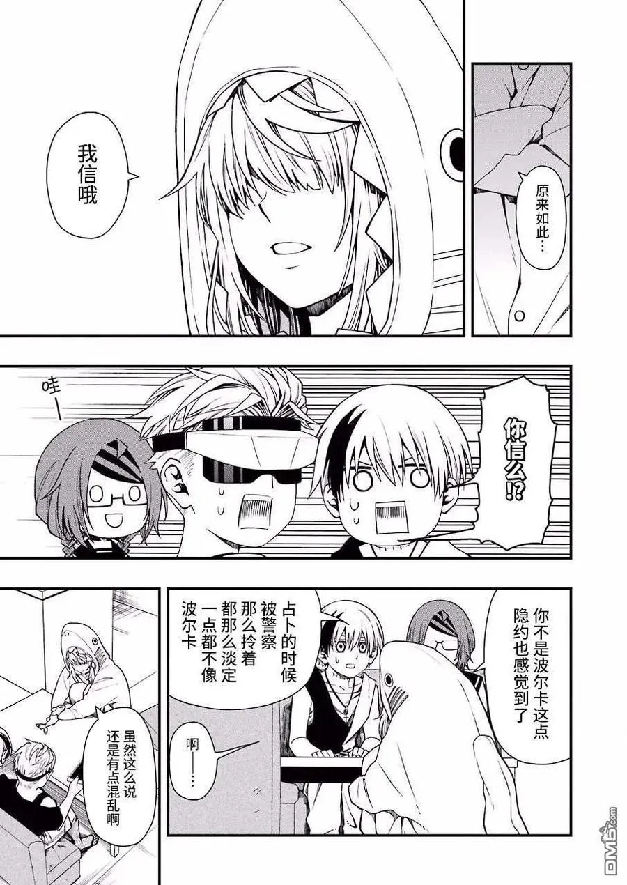 27 27 第3页