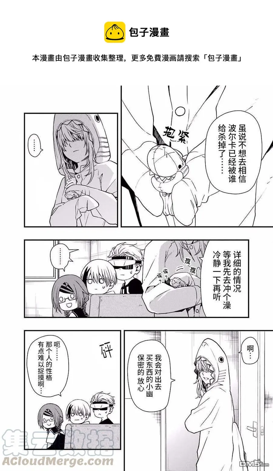 27 27 第4页