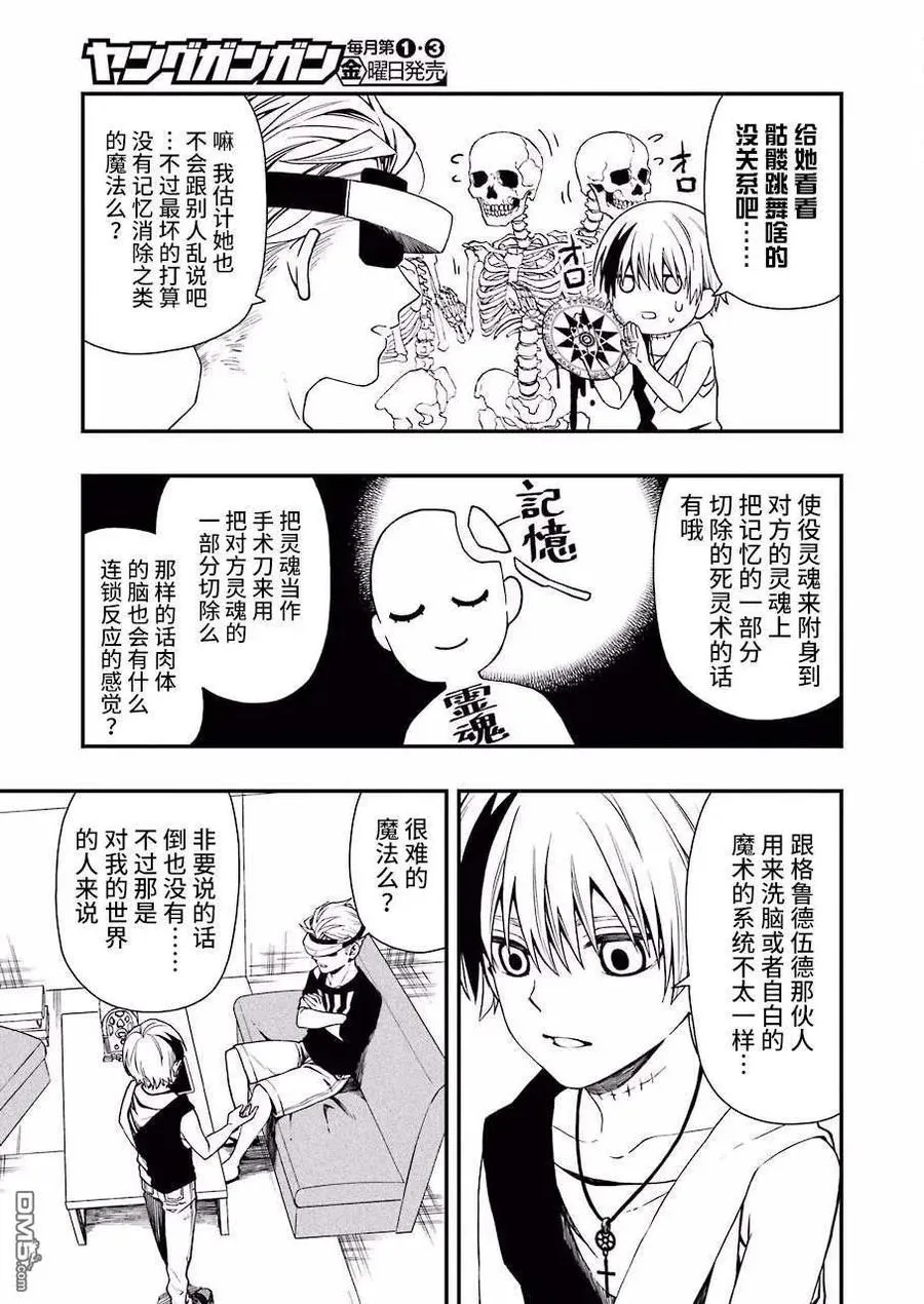 27 27 第5页