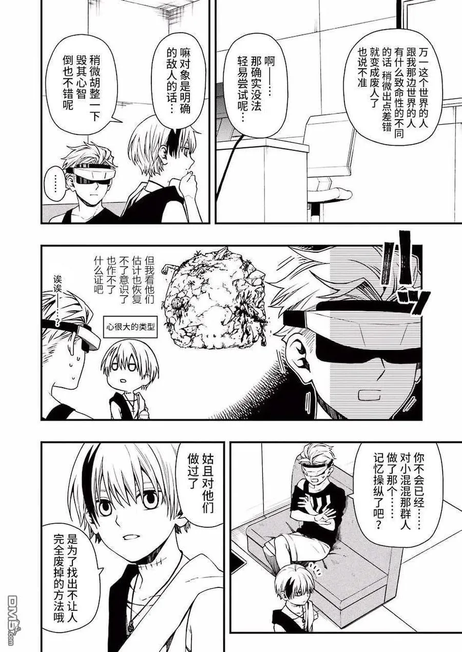 27 27 第6页