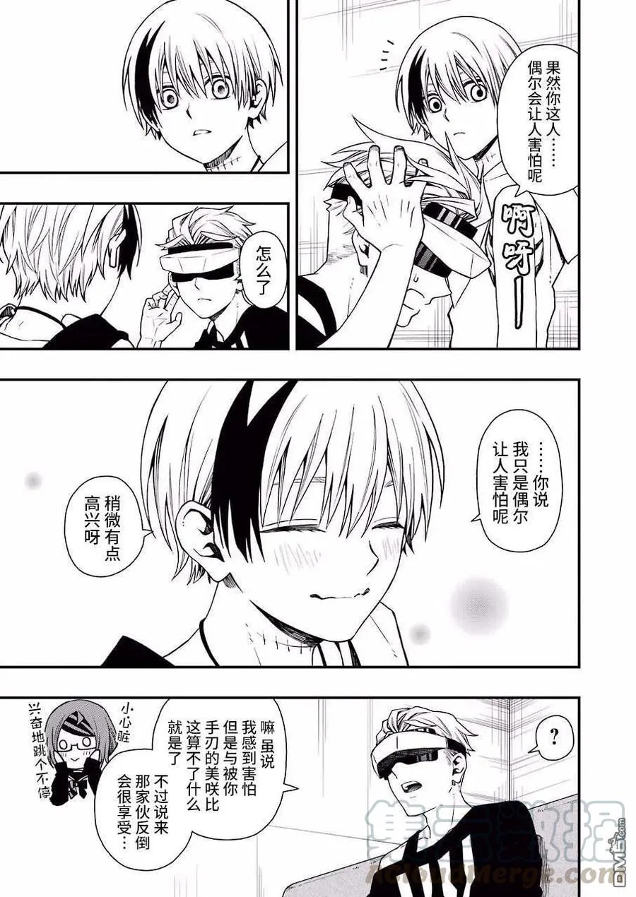 27 27 第7页
