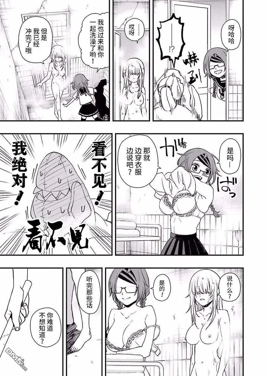 27 27 第9页