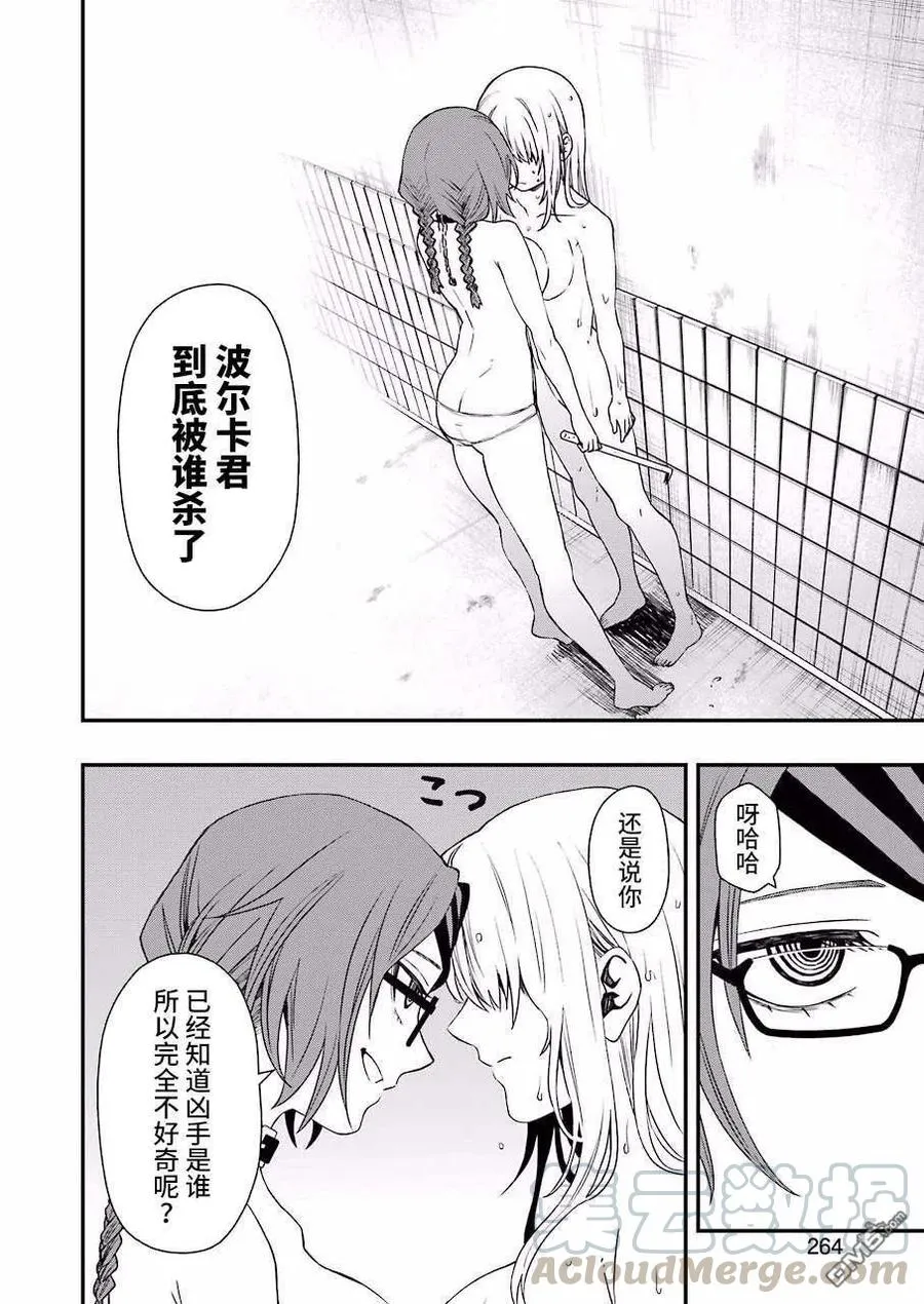 27 27 第10页